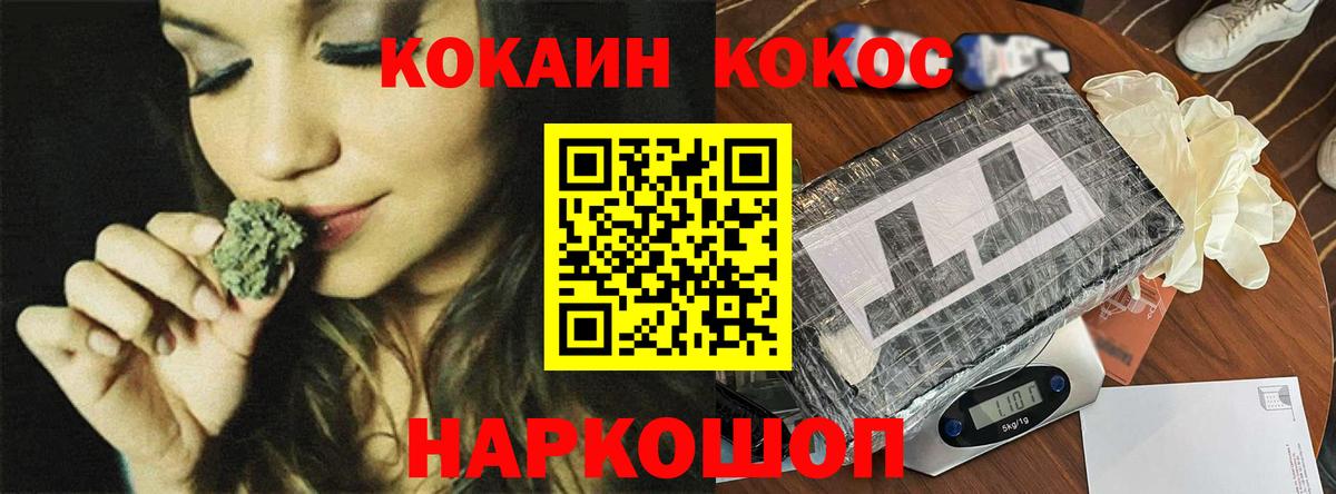 Тольятти  Cocaine 97%  Вход с VPN 