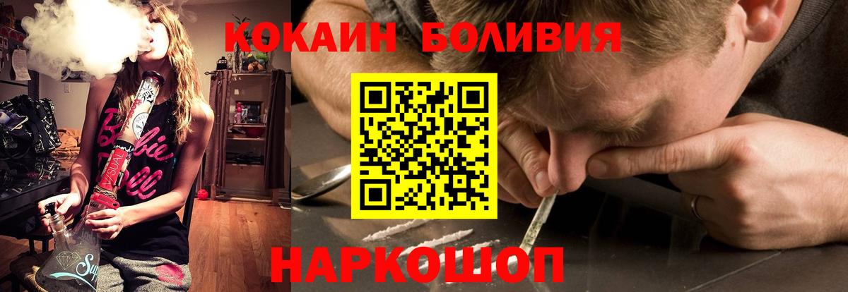 COCAIN VHQ Тольятти