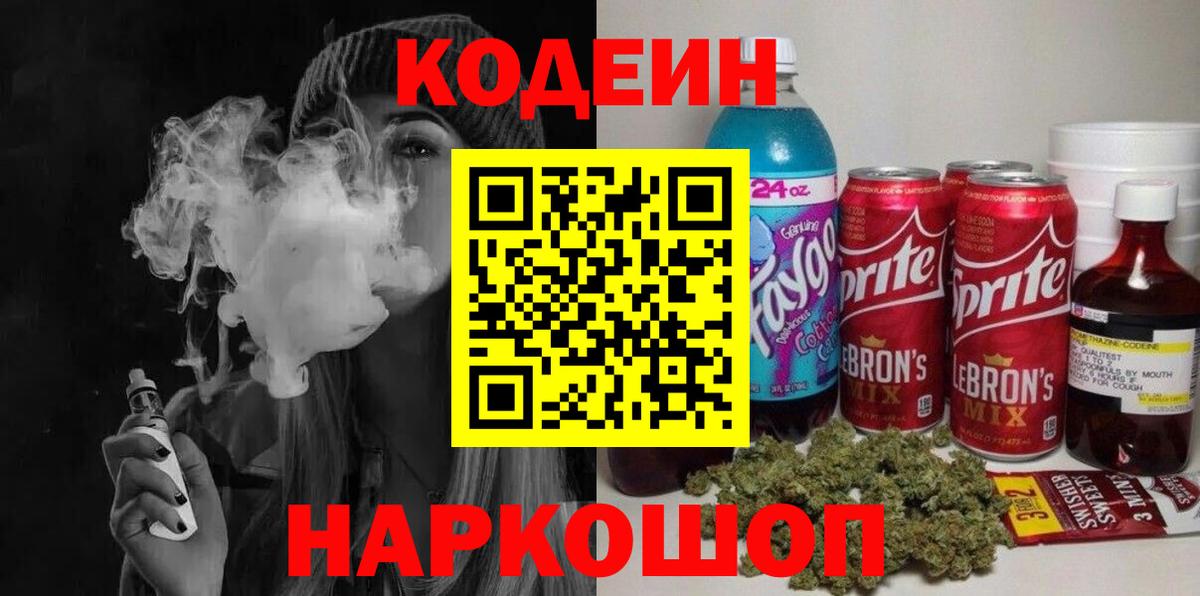 Бошки Шишки Тольятти