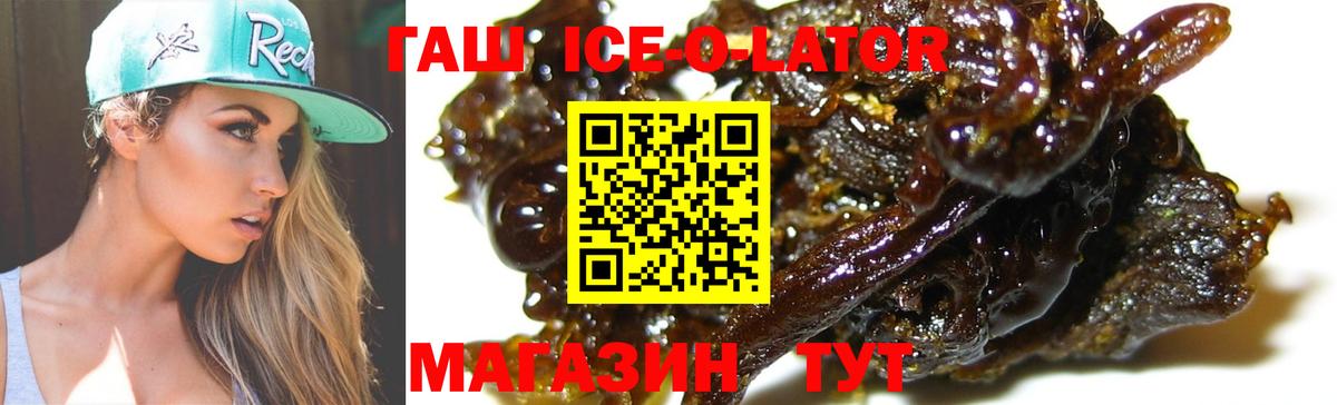 Гашиш  цены наркотик  Вход с VPN  Тольятти  Гашиш AMNESIA HAZE 