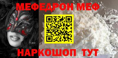 эйфоретик Кумертау
