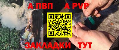 мдма Партизанск