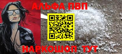 стаф Лесосибирск