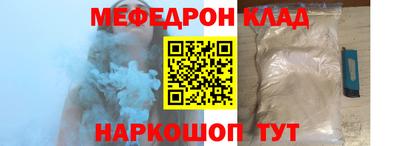 стаф Лесосибирск