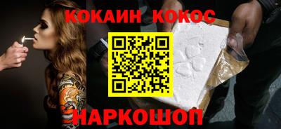 кристаллы Ливны