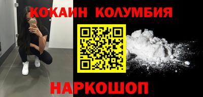 кристаллы Ливны