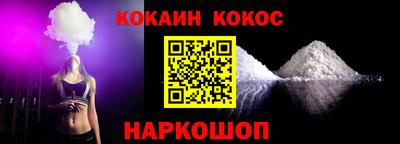 стаф Лесосибирск