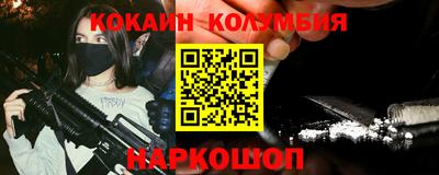 каннабис Ликино-Дулёво