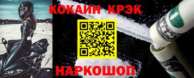 стаф Лесосибирск