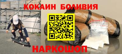 spice Кунгур