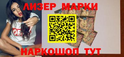 стаф Лесосибирск