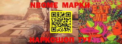 кристаллы Ливны