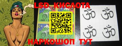 каннабис Ликино-Дулёво