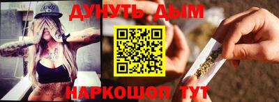 дурь Кулебаки