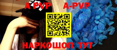кристаллы Ливны