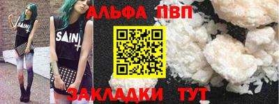 кристаллы Ливны