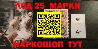 кристаллы Ливны