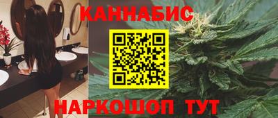 каннабис Ликино-Дулёво