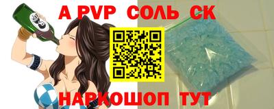 стаф Лесосибирск