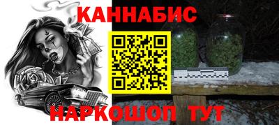 каннабис Ликино-Дулёво