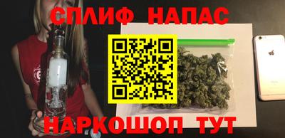 кристаллы Ливны