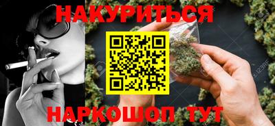 кристаллы Ливны