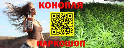 каннабис Ликино-Дулёво