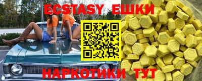 кристаллы Ливны