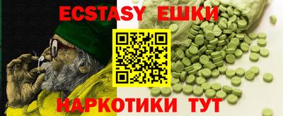 стаф Лесосибирск