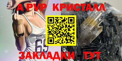 каннабис Ликино-Дулёво