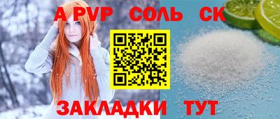 стаф Лесосибирск