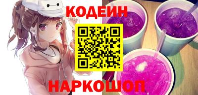 кристаллы Ливны