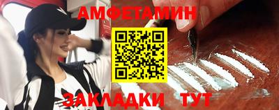 кристаллы Ливны