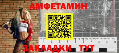 кристаллы Ливны