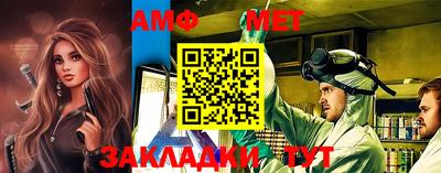 кристаллы Ливны