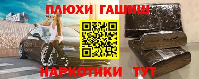 кристаллы Ливны