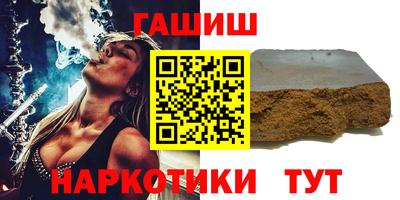 каннабис Ликино-Дулёво