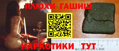 каннабис Ликино-Дулёво