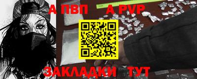 стаф Лесосибирск