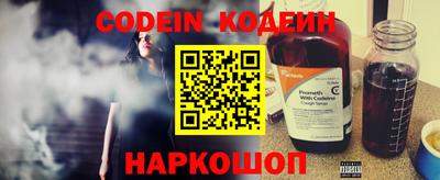 кристаллы Ливны