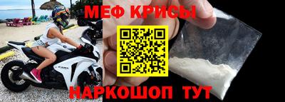 стаф Лесосибирск