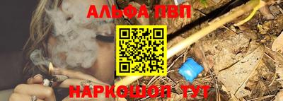 стаф Лесосибирск