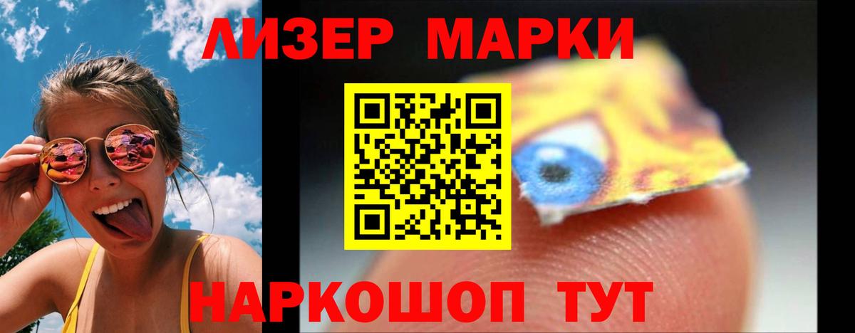 Тольятти  LSD-25 экстази ecstasy  Вход с VPN 