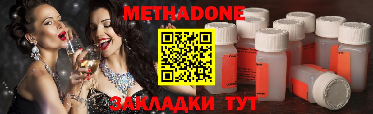 Тольятти  ГАШ  Экстази  МЕФ   МАРИХУАНА  Вход с VPN  КОКАИН 