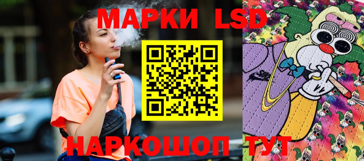Марки 25I-NBOMe 1500мкг  Марки 25I-NBOMe 1500мкг  Вход с VPN  Марки 25I-NBOMe  Тольятти 